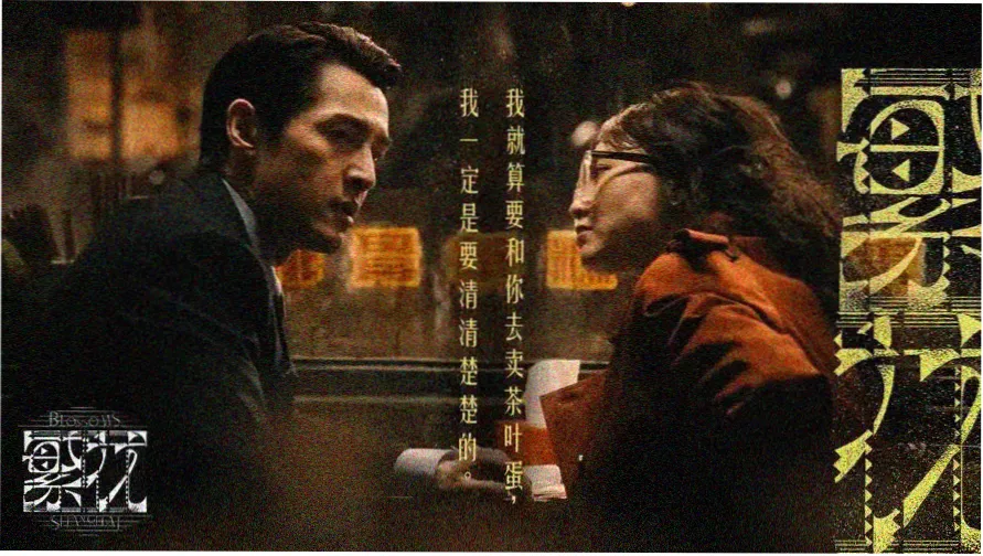 在线观看免费高清韩剧 热门推荐
