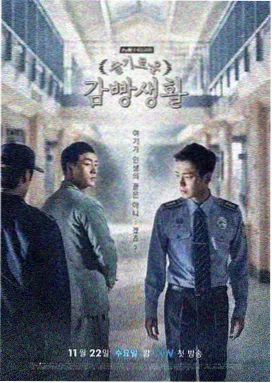 在线观看免费高清韩剧 泪之女王