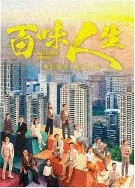 在线观看免费高清韩剧 黑暗荣耀