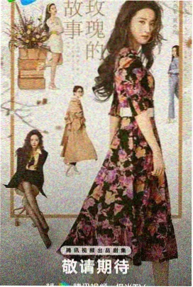在线观看免费高清韩剧 泪之女王