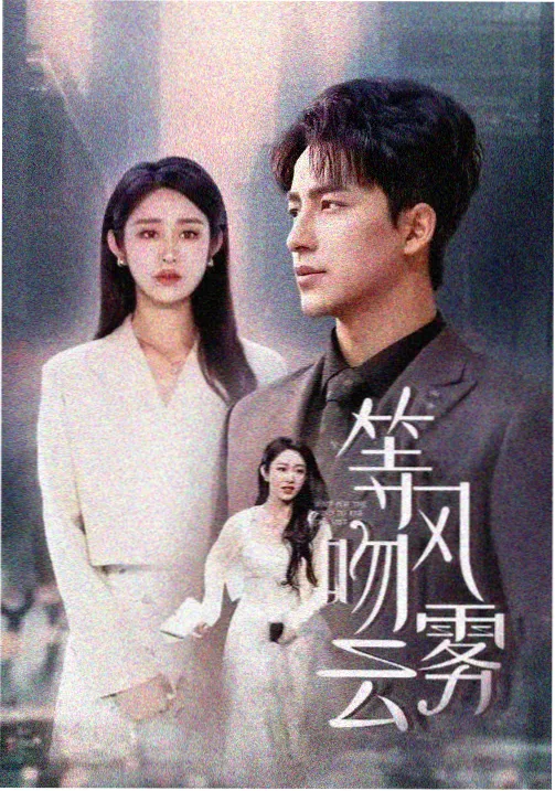 在线观看免费高清韩剧 来自星星的你