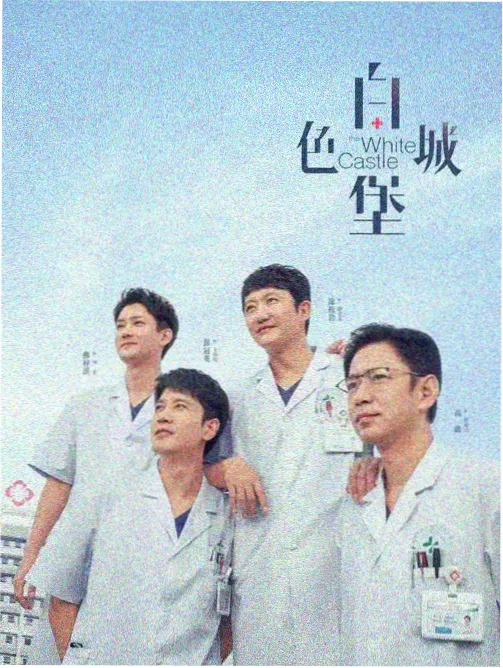 在线观看免费高清韩剧 总有一天会机智